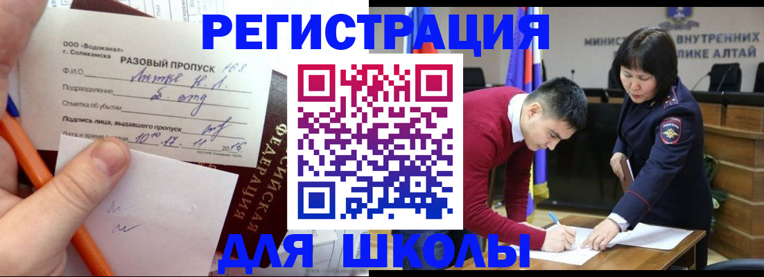 форма 3 в Башкортостане